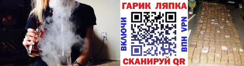 Купить где  Ростов-на-Дону  ГАШИШ ice o lator 