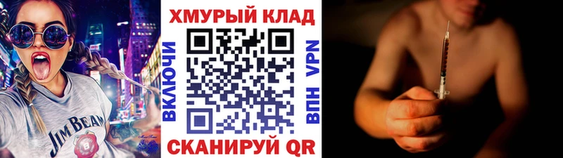 ГЕРОИН VHQ  Купить  Ростов-на-Дону 