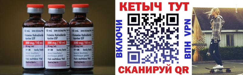 Купить где  Ростов-на-Дону  КЕТАМИН ketamine 