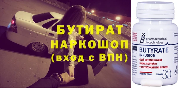 крисы Магас