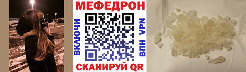 Меф mephedrone  Ростов-на-Дону 